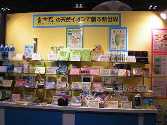 products.jpg