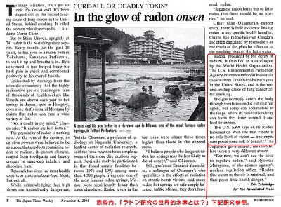 news_radon.jpg