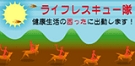 resq_160.gif