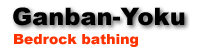 Ganbanyoku / Bedrock bathing / Stone Spa Sauna / Gan Ban Yoku