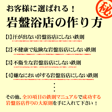 ��՗��{�H�Ɏ��s���Ȃ��P�O�̌���